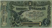 Banknoten 5 Rubles Ukraine, Odessa / Odesa -