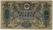 Banknoten 1000 Roubles Russia - South Rostov-on-Don -