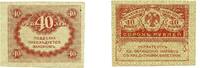 Banknoten 40 rubles banknote, 1917, Kerensky government, Russia -