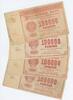 Banknoten 100000 Roubles Russia - RSFSR 1 x All Different Cashiers -
