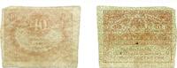 Banknoten 40 rubles banknote, 1917, Kerensky government, Russia -