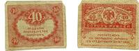 Banknoten 40 rubles banknote, 1917, Kerensky government, Russia -