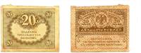 Banknoten 20 rubles banknote, 1917, Kerensky government, Russia -