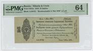Banknoten 25 Roubles Russia - Siberia Siberian Provisional Administration Kolchak PMG -