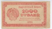 Banknoten 1000 Roubles Russia - RSFSR -
