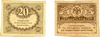 Banknoten 20 rubles banknote, 1917, Kerensky government, Russia -