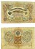 Banknoten Large 3 ruble banknote, signed by Shipov and Sofronov, 1905, Russia -