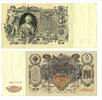 Banknoten Huge 100-ruble Ekaterinka banknote, issued 1912-1917, Russian Empire -