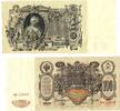 Banknoten Huge 100-ruble Ekaterinka banknote, issued 1912-1917, Russian Empire -
