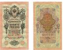 Banknoten Large 10 ruble banknote, signed by Shipov and Bogatirev, 1909, Russia -