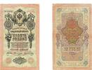 Banknoten 1909 Large 10 ruble banknote, signed by Konshin and Ovchinniko... 7,69 EUR  zzgl. 12,88 EUR Versand