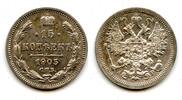 Europa 15 kopeks 1905 Silver 1905, Russian Empire  8,55 EUR  zzgl. 12,88 EUR Versand