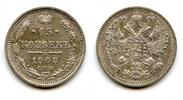 Europa 15 kopeks 1908 Silver 1908, Russian Empire  8,55 EUR  zzgl. 12,88 EUR Versand