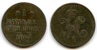 Europa 1 kopek 1841 Nicholas I (1825-55), 1841, Russian Empire  10,26 EUR  zzgl. 12,88 EUR Versand