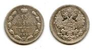Europa 15 kopeks 1878 Silver 1878, Russian Empire  8,55 EUR  zzgl. 12,88 EUR Versand