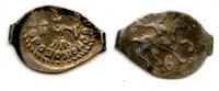 Europa denga 1462-1505 Rare silver  of Grand Duke Ivan III , Moscow, Rus... 56,64 EUR  zzgl. 12,88 EUR Versand