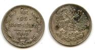 Europa 15 kopeks 1869 Silver 1869, Russian Empire  8,55 EUR  zzgl. 12,88 EUR Versand