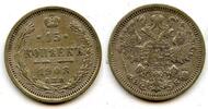 Europa 15 kopeks 1908 Silver 1908, Russian Empire  8,55 EUR  zzgl. 12,88 EUR Versand