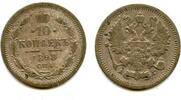 Europa 10 kopeks 1898 Silver  of Nicholas II, (Petrograd mint), 1898, Ru... 13,70 EUR  zzgl. 12,88 EUR Versand