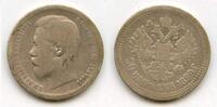 Europa 50 kopeks 1899 Silver  of Nicholas II, (Petrograd mint), 1899, Ru... 26,58 EUR  zzgl. 12,88 EUR Versand