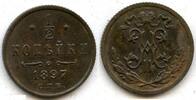 Europa 1/2 kopek 1897 of Nicholas II, 1897, Russia ( С. П. Б. Saint Pete... 17,13 EUR  zzgl. 12,88 EUR Versand