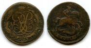 Europa 2 kopeks 1759 Large  of Elizabeth, 1759, Russia (Ekaterinburg Mint)  24,86 EUR  zzgl. 12,88 EUR Versand