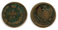 Europa 2 kopeks 1814 of Aleksander I (1801-1825), 1814, Russia (Ekaterin... 15,42 EUR  zzgl. 12,88 EUR Versand