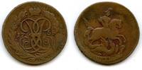 Europa 2 kopeks 1758 Large  of Elizabeth, 1758, Russia (Ekaterinburg Mint)  29,16 EUR  zzgl. 12,88 EUR Versand