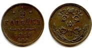 Europa 1/2 kopek 1913 Large  of Nicholas II, 1913, Russia (Saint Petersb... 11,98 EUR  zzgl. 12,88 EUR Versand