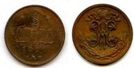 Europa 1/2 kopek 1911 Large  of Nicholas II, 1911, Russia (Saint Petersb... 11,98 EUR  zzgl. 12,88 EUR Versand