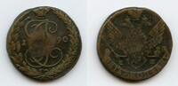 Europa 5 kopeks 1790 Huge  of Katherine the Great, EM (Ekaterinburg mint... 33,45 EUR  zzgl. 12,88 EUR Versand