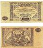 Banknoten 10000 rubles 1919 South Russia command, General Wrangel, 1919,... 16,28 EUR  zzgl. 12,88 EUR Versand
