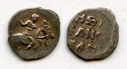 Europa denga 1533-1547 Silver  of Ivan IV the Terrible, as Grand Duke , ... 19,71 EUR  zzgl. 12,88 EUR Versand