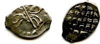 Europa as 1533-47 AR kopek of Ivan the Terrible as Duke , Novgorod, Russ... 22,29 EUR  zzgl. 12,88 EUR Versand