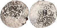 Europa AR denga 1411-15 RRR!  of Duke Daniil Borisovich , Nizhegorod-Suz... 172,59 EUR  zzgl. 12,88 EUR Versand