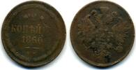 Europa 2 kopeks 1860 of Alexander II, EM (Ekaterinburg Mint), 1860, Russia  17,99 EUR  zzgl. 12,88 EUR Versand