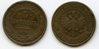 Europa 5 kopeks 1870 of Alexander II, EM (Ekaterinburg Mint), 1870, Russia  11,98 EUR  zzgl. 12,88 EUR Versand