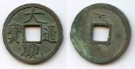 Mittelalter cash Scarce Da Guan w/nail mark, Slender Gold script, Hui Zong , Ch -