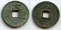 Mittelalter cash Scarce Da Guan w/large characters, Slender Gold, Hui Zong , N. -