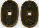 Weltmünzen Large Ko Kaku 100-mon Tempo Tsuho, 1835-69, Japan (Hartill 5.7) -