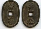Weltmünzen 1835-69 Large Ko Kaku 100-mon Tempo Tsuho, 1835-69, Mito, Jap... 21,43 EUR  zzgl. 12,88 EUR Versand