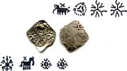 Antike RRR double-sided silver 1/2 karshapana, Cheitya Janapada, ca.400-300 BC, India -