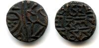 India bronze Lovely quality and rare  drachm of Triloka Chandra I (ca. 13th century), Kangra Kingdom (Tye #68)