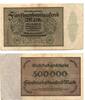 GermanBanknotes 500 000 marks 1923, Weimar Republic (1918-1933), Germany (Pick-88) -