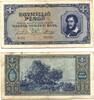 hungarian-banknotes 1 million pengo, 1945, Hungary (Pick-122) -