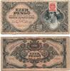 hungarian-banknotes 1000 pengo w/red adhesive stamp, 1945, Hungary (Pick-118b) -