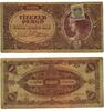 hungarian-banknotes 10000 pengo w/blue adhesive stamp, 1945, Hungary (Pick-119c) -