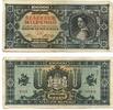 hungarian-banknotes 100 billion pengo, 1946, Hungary (Pick-127) -