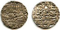 Delhi Sultanate (1193-1526) AR rupee Enigmatic 1477 of Islam Shah , 955 AH, Delhi Sultanate, India (D-980) -
