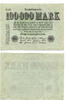 GermanBanknotes 100 000 mark 1923, Weimar Republic (1918-1933), Germany (Pick-91) -